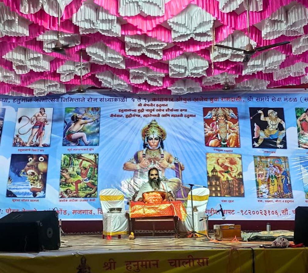 भारतातील प्रत्येक राज्यात हनुमान जयंतीचा उत्सव वेळ आणि परंपरेनुसार बदलतो. भारतातील बहुतेक उत्तरेकडील राज्यांमध्ये, हा सण हिंदू महिन्याच्या चैत्र पौर्णिमेच्या दिवशी (चैत्र पौर्णिमा) साजरा केला जातो.