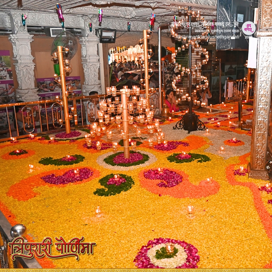 Tripurari Pornima
