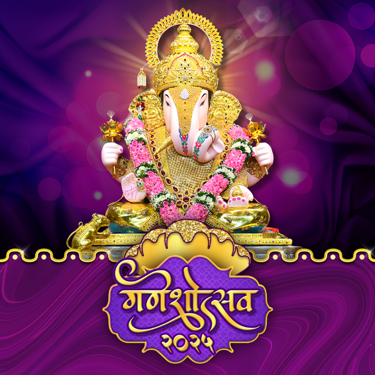 Ganesh Utsav 2025