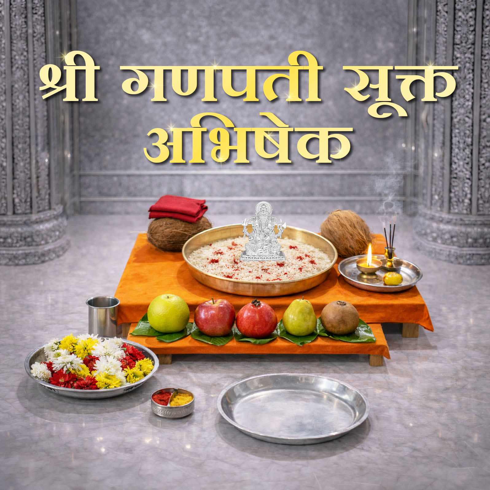 Shree Ganpati Sukta Abhishek