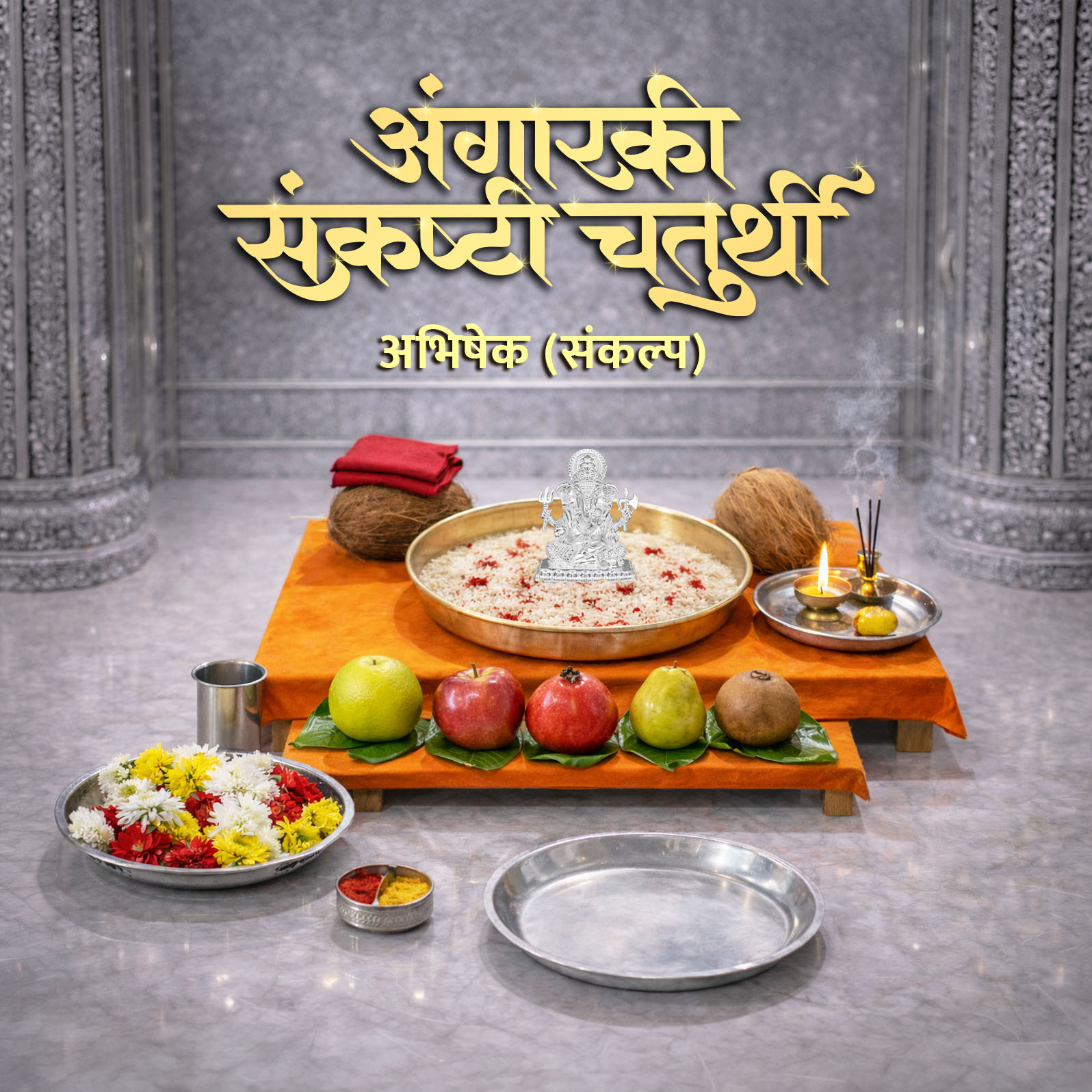 Angarki Abhishek (Sankalp)