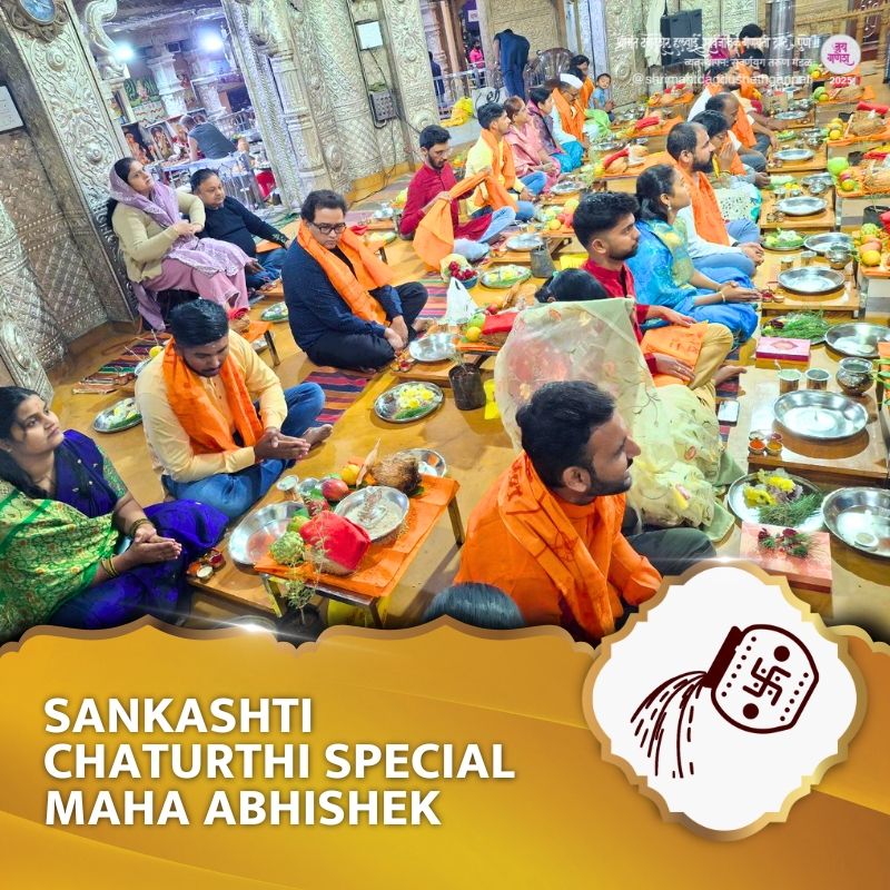 Sankashti Chaturthi Maha-Abhishek (2026)