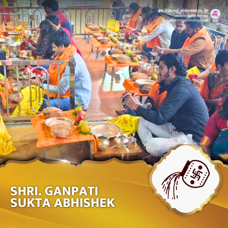 Shree Ganpati Sukta Abhishek (2026)