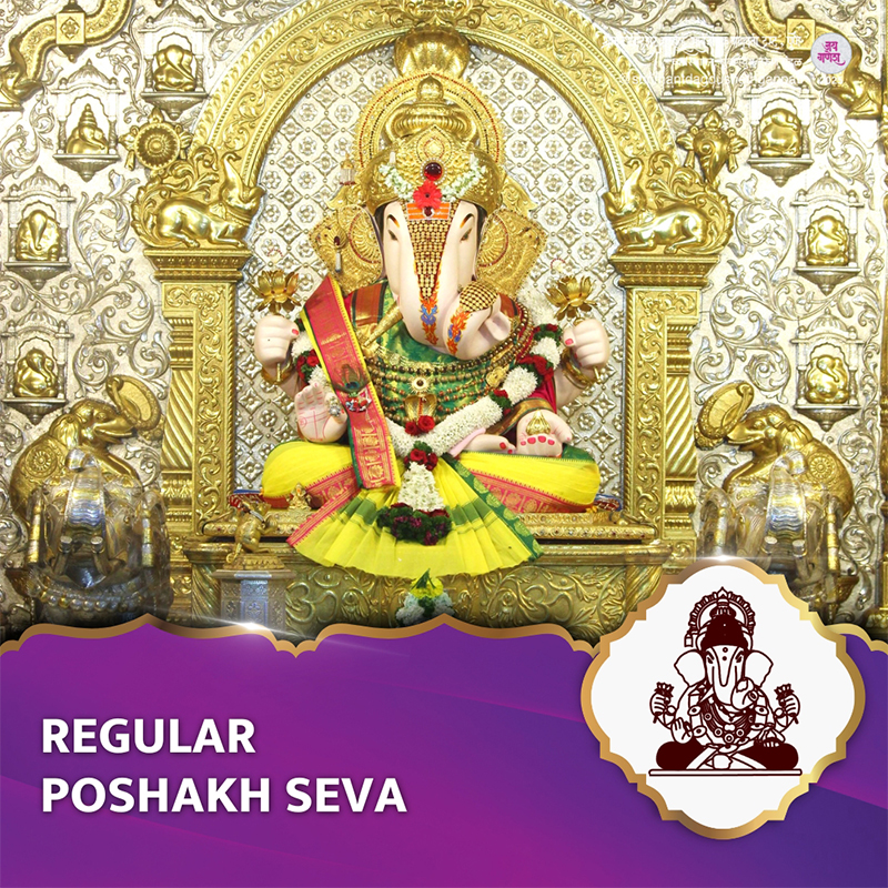 Poshakh Seva- Regular (2026)