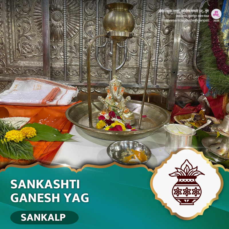 Sankashti Ganesh Yag (Sankalp) 2026