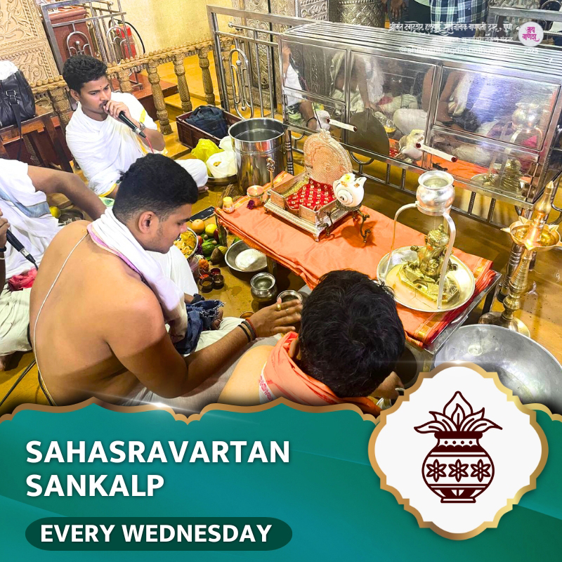 Sahasravartan Sankalp (Wednesday) 2026