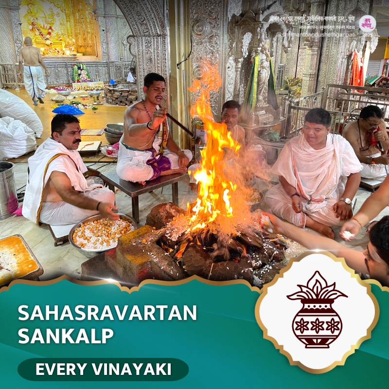 Sahasravartan Sankalp ( Vinayaki) 2026
