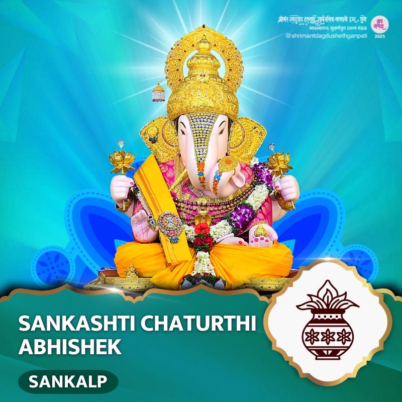 Sankashti Abhishek (Sankalp) 2026