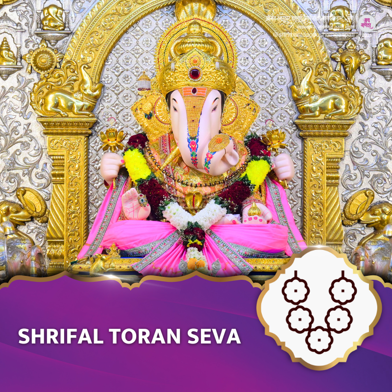 Shrifal Toran Seva- 2026