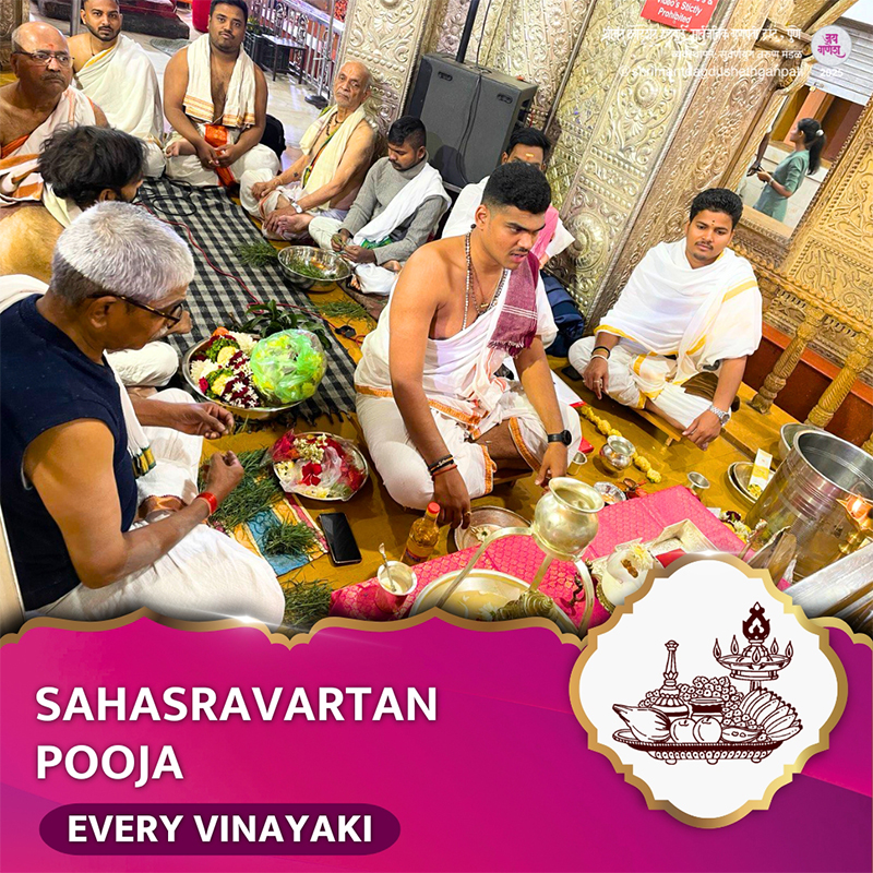 Sahasravartan Pooja (Vinayaki)- 2026