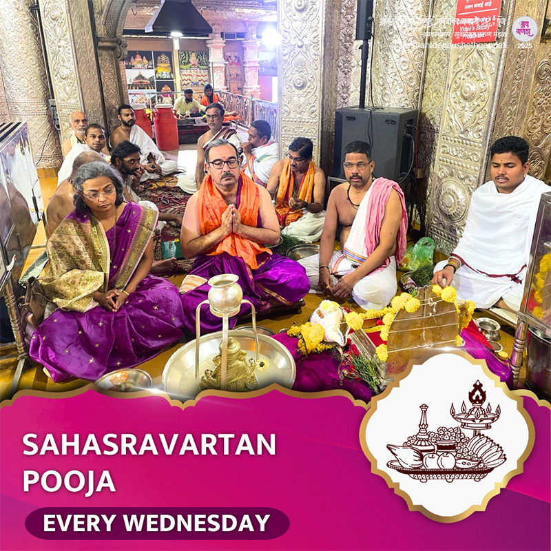 Sahasravartan Pooja (Wednesday)- 2026