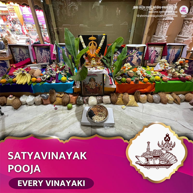 Satyavinayak Pooja (Vinayaki)- 2026