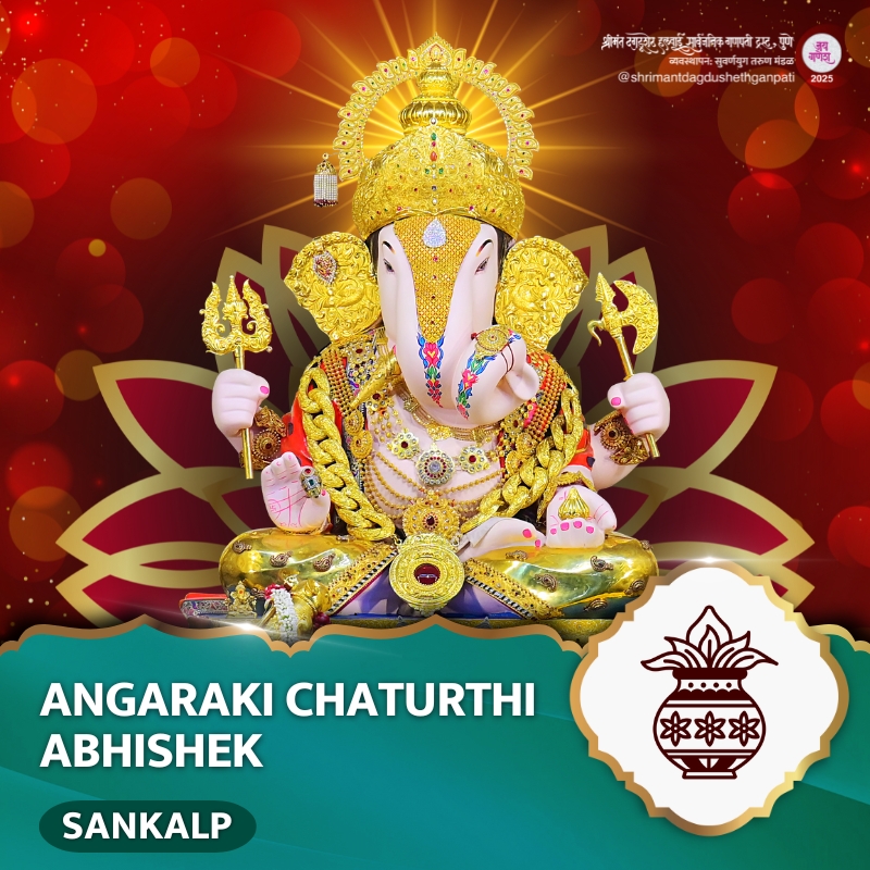 Angarki Abhishek (Sankalp)- 2026