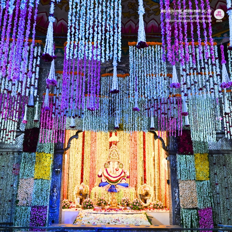 Ganapati Donation